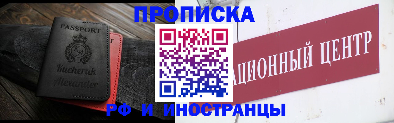 регистрация для школы в Зернограде